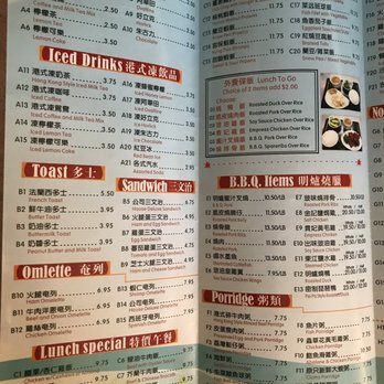 C & M Bistro - Drink, breakfast and lunch menu at C & M Bistro in Oakland Chinatown. - Cantonese Near Me - Oakland, California