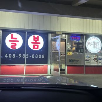 Korean Spring BBQ - Outside - Korean Near Me - Santa Clara, California Korean Spring BBQ - Outside - Korean Near Me - Santa Clara, California