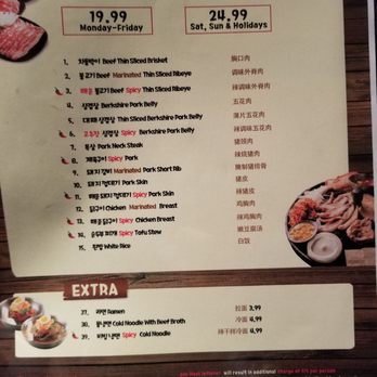 Let's Meat - Lunch menu - Korean Near Me - New York, New York Let's Meat - Lunch menu - Korean Near Me - New York, New York