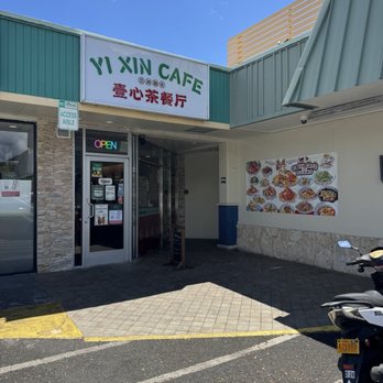 Yi Xin Cafe - Corner spot - Hong Kong Style Cafe Near Me - Honolulu, Hawaii Yi Xin Cafe - Corner spot - Hong Kong Style Cafe Near Me - Honolulu, Hawaii