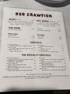 Menu photo 7 938 Crawfish Albany, CA