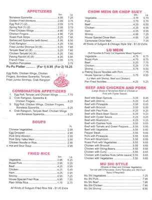 Menu photo 7 West Garden West Roxbury, MA Menu photo 7 West Garden West Roxbury, MA