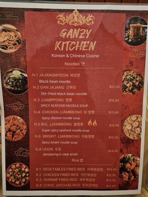 Menu photo 4 Ganzy Kitchen Las Vegas, NV Menu photo 4 Ganzy Kitchen Las Vegas, NV