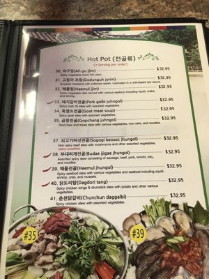 Menu photo 8 Koreana Restaurant San Antonio, TX Menu photo 8 Koreana Restaurant San Antonio, TX