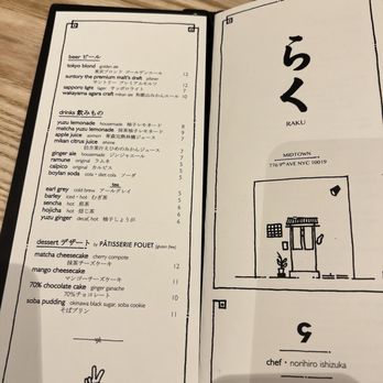 Raku - Beer / Drinks / Dessert Menu - Japanese Near Me - New York, New York Raku - Beer / Drinks / Dessert Menu - Japanese Near Me - New York, New York