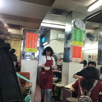 彌敦粥麵家 - Cantonese Near Me - Hong Kong, HK 彌敦粥麵家 - Cantonese Near Me - Hong Kong, HK