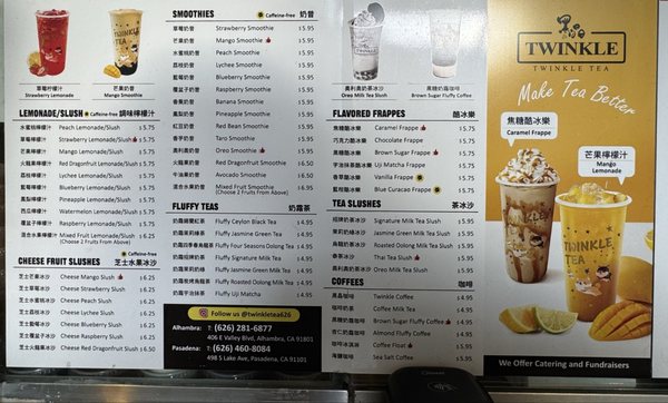 Menu photo 7 Twinkle Tea - Alhambra Alhambra, CA