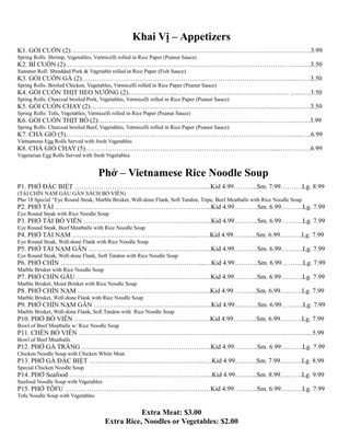 Menu photo 6 Pho 18 Houston, TX Menu photo 6 Pho 18 Houston, TX