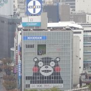 熊本　KUMAMOTO 九州産交バスG/日野/KL-LV280L1改 | 都営バス資料館