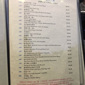 Silver Tower Cafe Restaurant - Menu - Hong Kong Style Cafe Near Me - Richmond, British Columbia Silver Tower Cafe Restaurant - Menu - Hong Kong Style Cafe Near Me - Richmond, British Columbia