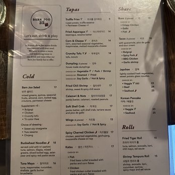 Barn Joo 35 - Dinner menu (front) - Korean Near Me - New York, New York