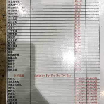 Tainan Bistro - Taiwanese Near Me - Houston, Texas Tainan Bistro - Taiwanese Near Me - Houston, Texas