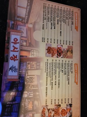 Menu photo 2 Yasijang Annandale, VA Menu photo 2 Yasijang Annandale, VA