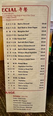 Menu photo 3 Asia Kitchen Knoxville, TN Menu photo 3 Asia Kitchen Knoxville, TN