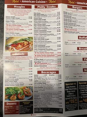 Menu photo 4 Al Sham Restaurant Philadelphia, PA Menu photo 4 Al Sham Restaurant Philadelphia, PA