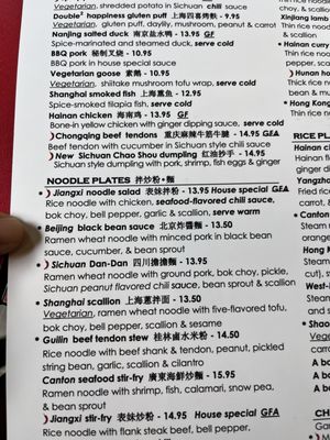 Menu photo 3 Noodles Fresh Berkeley, CA