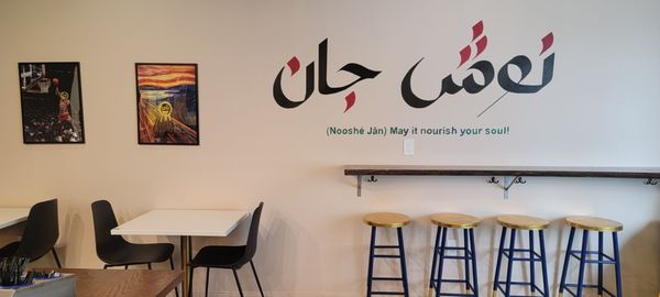 NANSENSE - Afghan Burgers & Bowls by null