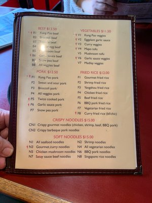Menu photo 1 China Gourmet Salem, OR Menu photo 1 China Gourmet Salem, OR