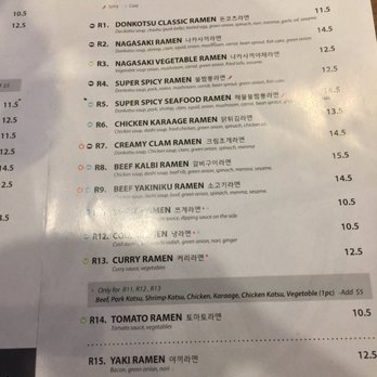 Kurobuta - Ramen Near Me - Carrollton, Texas Kurobuta - Ramen Near Me - Carrollton, Texas