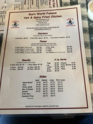 Menu photo 2 Gus's World Famous Fried Chicken Houston, TX Menu photo 2 Gus's World Famous Fried Chicken Houston, TX