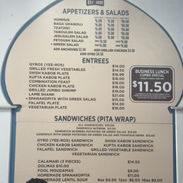 menu as of august 2024