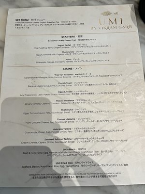 Menu photo 5 Umi By Vikram Garg Honolulu, HI