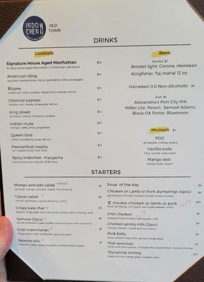 Menu photo 8 IndoChen - Old Town Alexandria, VA Menu photo 8 IndoChen - Old Town Alexandria, VA