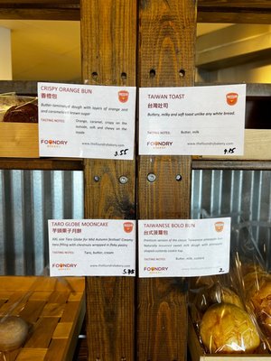 The Foundry Bakery by null