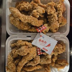 Zhengxin Chicken
