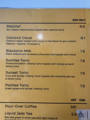 Menu photo 1 Peak Cafe Northridge, CA Menu photo 1 Peak Cafe Northridge, CA