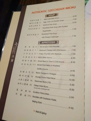 Menu photo 8 Mulan Asian Bistro East Memphis, TN Menu photo 8 Mulan Asian Bistro East Memphis, TN
