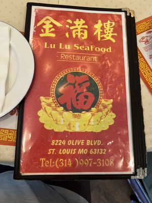 Lu Lu Seafood & Dim Sum by null