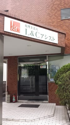 法人税イエロ-ペ-ジ 税務文献索引集/新日本法規出版/ベンチャ-税理士研究会（単行本） 法人税イエロ-ペ-ジ 税務文献索引集/新日本法規出版/ベンチャ