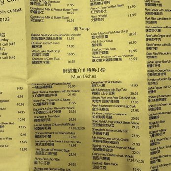 Hong Kong Cafe - July 2026 - Hong Kong Style Cafe Near Me - Dublin, California Hong Kong Cafe - July 2026 - Hong Kong Style Cafe Near Me - Dublin, California