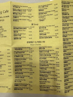 Menu photo 6 Hong Kong Cafe Dublin, CA Menu photo 6 Hong Kong Cafe Dublin, CA