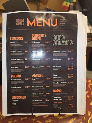 Menu photo 1 Koite Grill Silver Spring, MD