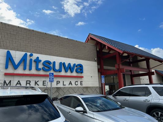 Mitsuwa Marketplace by null