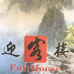 迎賓樓 - I thought they play cards here!