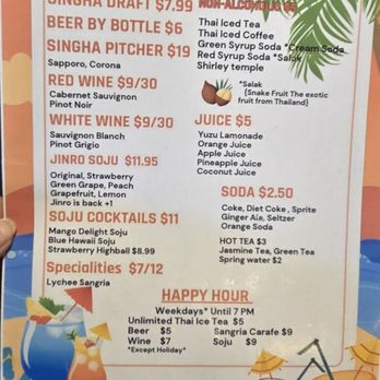 Boon Dee Moo Ka Ta - Drink Menu - Thai Near Me - Flushing, New York