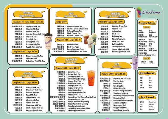 Menu photo 2 Chatime Lowell, MA