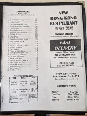 Menu photo 8 New Hong Kong Restaurant San Leandro, CA Menu photo 8 New Hong Kong Restaurant San Leandro, CA