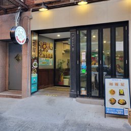 Exterior outside entrance of Curry House - New York, New York Exterior outside entrance of Curry House - New York, New York