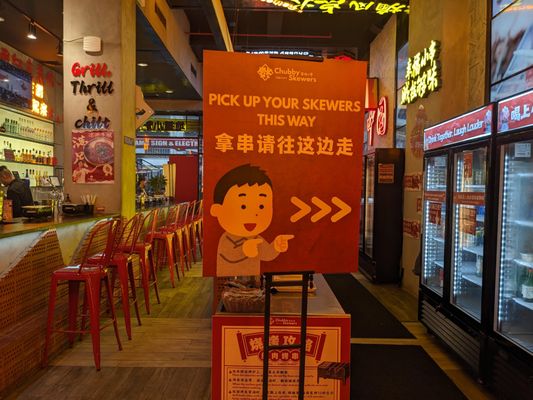 Chubby Skewers｜Authentic Chinese BBQ by null