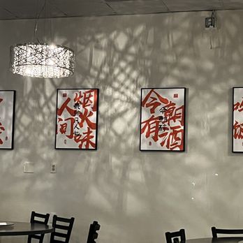 Street Wok - Interior - Szechuan Near Me - Portland, Oregon
