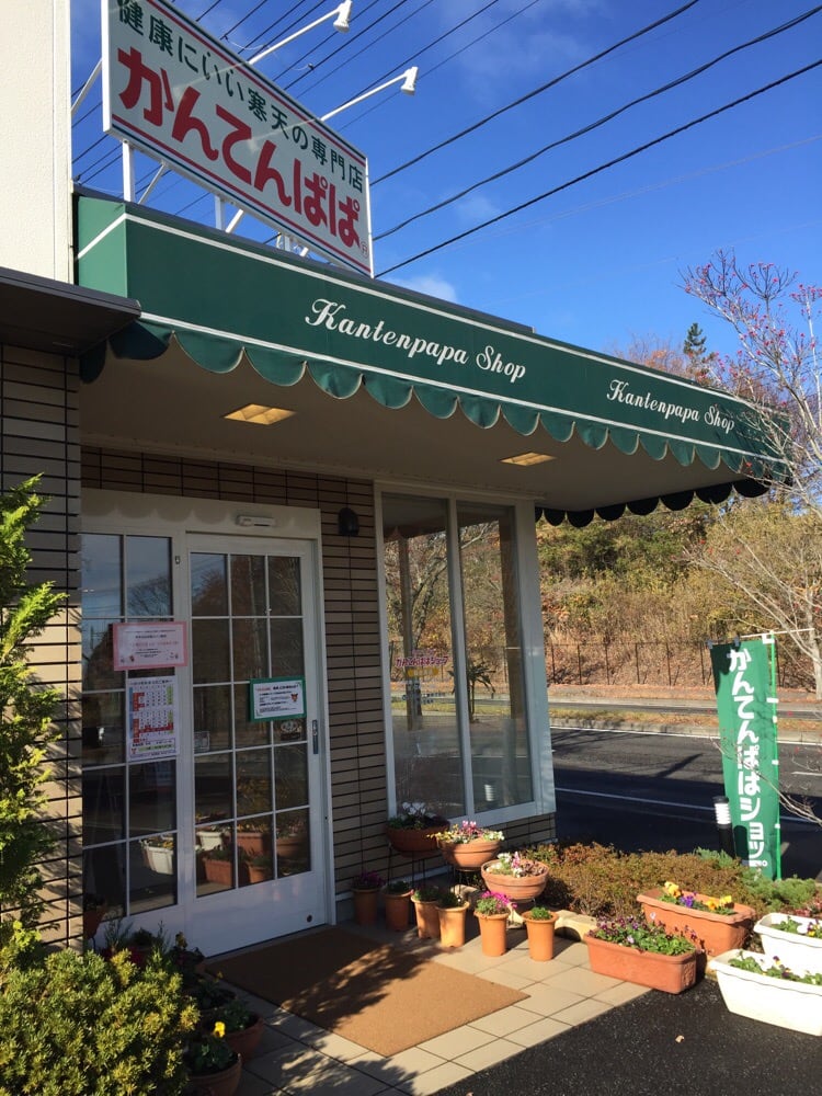 かんてんぱぱショップ泉店