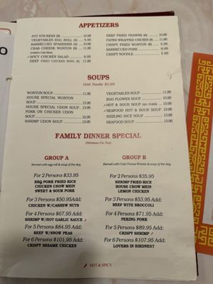 Menu photo 1 Hong Kong Inn San Andreas, CA
