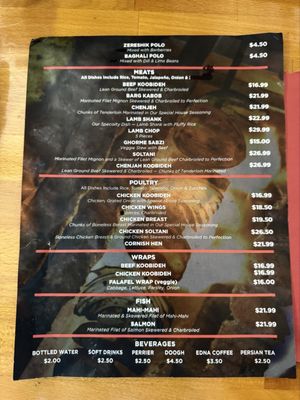 Menu photo 1 Kababe Grill Canoga Park, CA