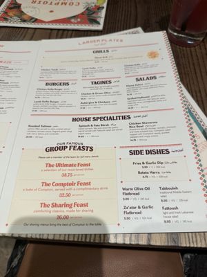 Menu photo 1 Comptoir Libanais London, XGL
