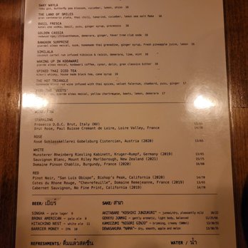 Wayla - Thai Near Me - New York, New York Wayla - Thai Near Me - New York, New York