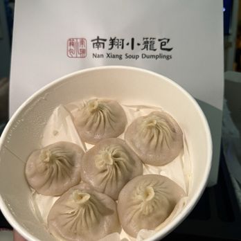 Nan Xiang Soup Dumplings - Scallop & Pork Soup Dumplings  干貝小籠包 - Dim Sum Near Me - Buford, Georgia